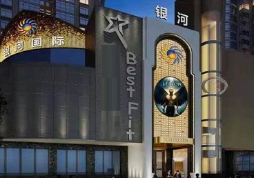 墨竹工卡KTV荤台花场公主服务好-银河国际KTV花场消费点评